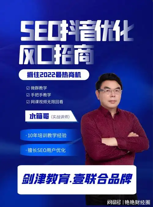 鹰潭运营SEO要多少钱 不同服务套餐如何选择