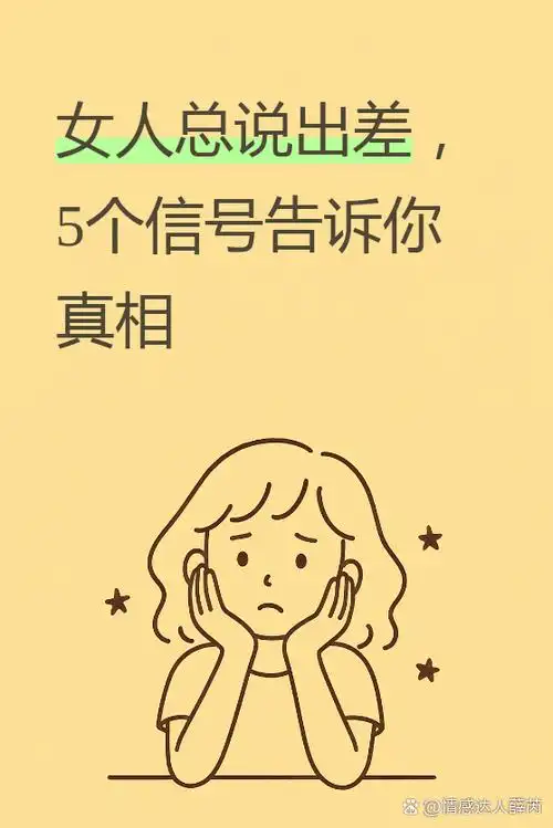 林青青SEO：内容权重总上不去？排名反复波动原因在哪？