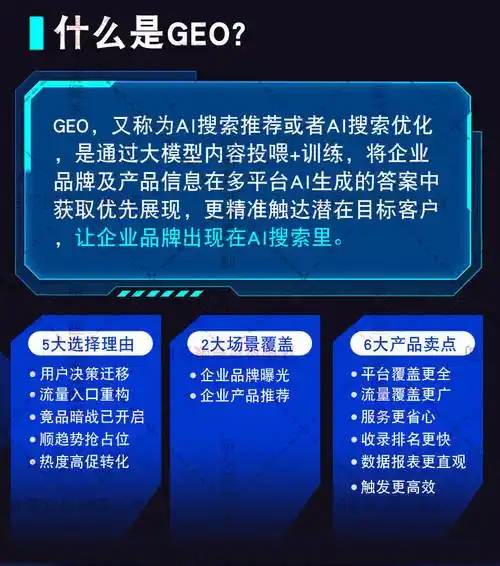 眉山地区有哪些靠谱的SEO优化厂家可以批发合作？