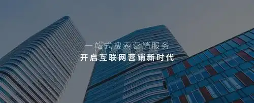 海南seo总部在哪 ？ 如何找到靠谱的服务商