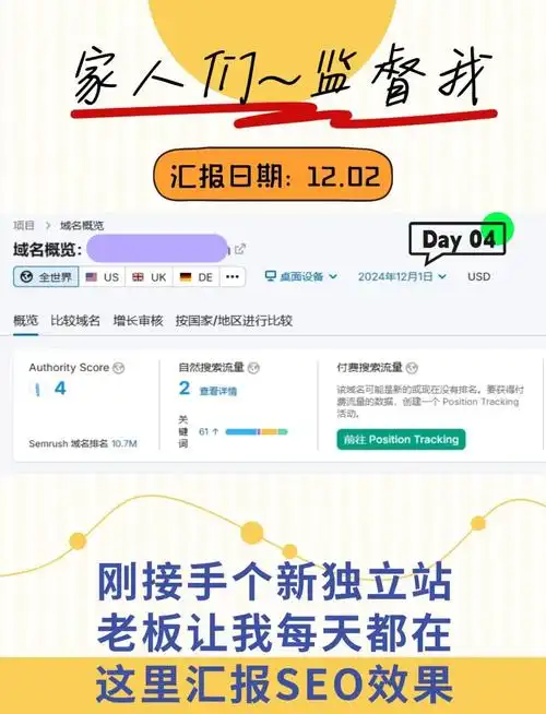 都江堰SEO软件优化如何突破搜索瓶颈？能否让流量暴增？