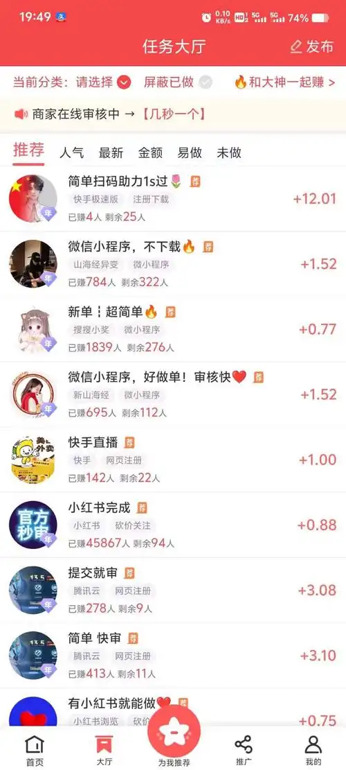 SEO基础22问火星好？火星好平台能提升搜索排名？