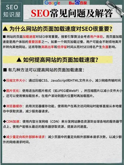 智能SEO规则为何不靠谱？靠算法还是靠运气？