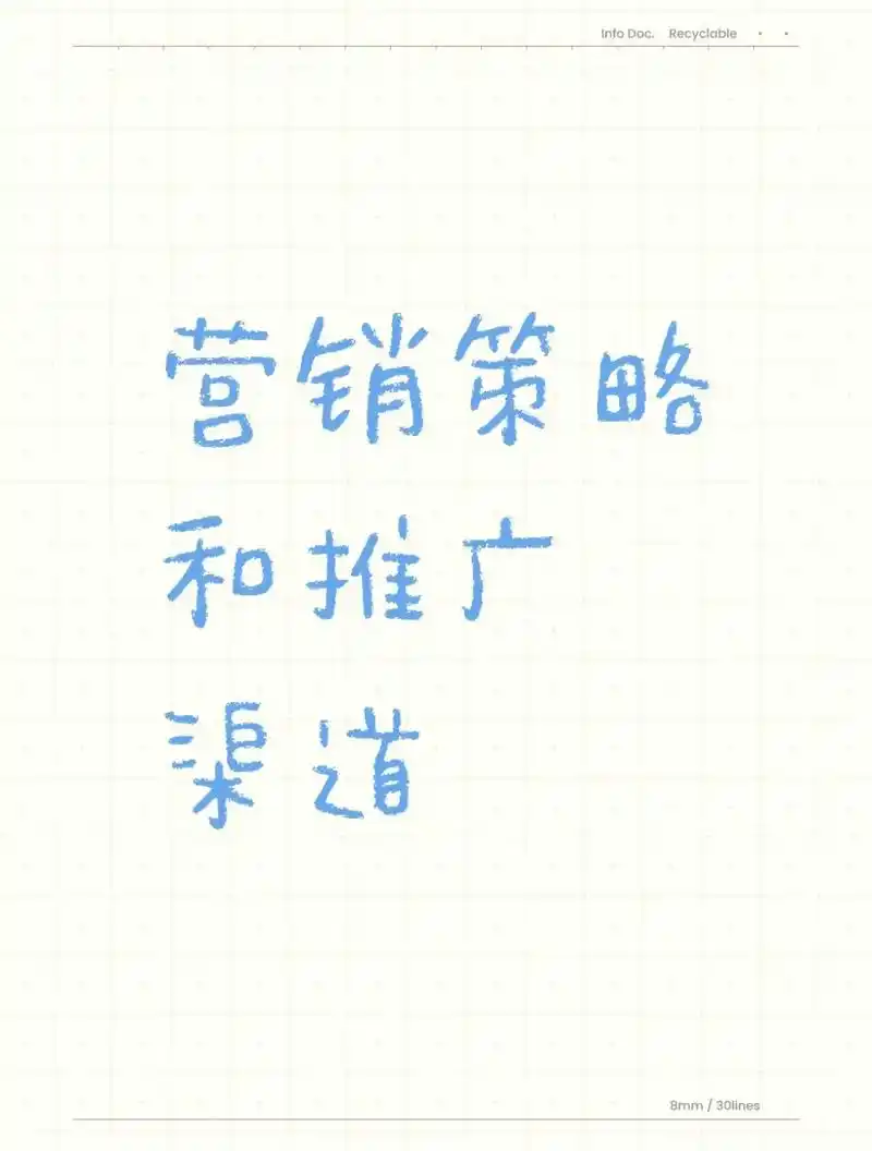 SEO与SEM核心差异在哪里？如何选择推广方式？