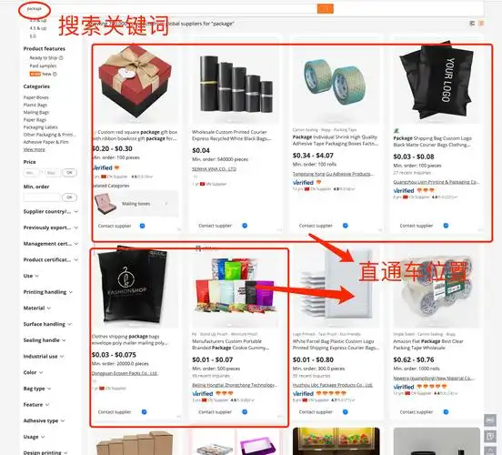 东莞阿里巴巴SEO效果为何迟迟不显？企业流量瓶颈如何突破？