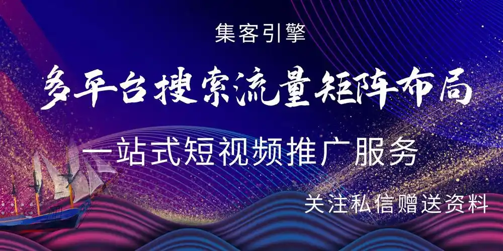 江西SEO排名公司如何选？怎么判断服务效果？