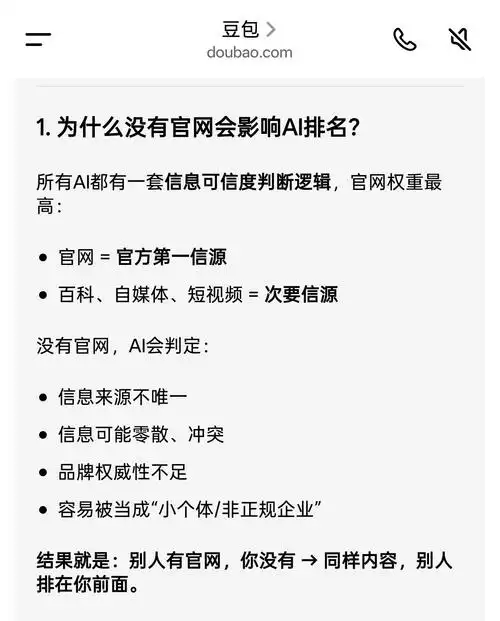 网站加载时长如何改变搜索排名？网站存续时间又是否影响权重？