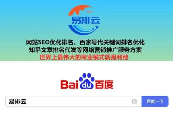 百度SEO文章写多少字合适？ 字数对排名影响有多大？