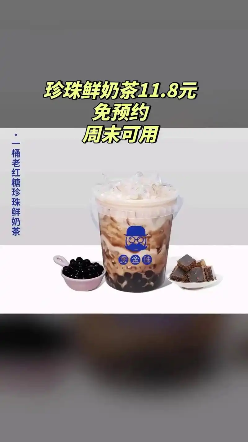 按天付费1元真的能见效？日均成本低至奶茶价可信吗？