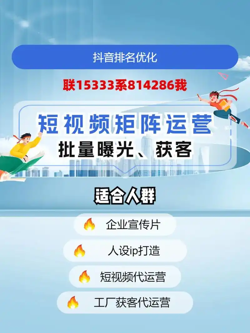 洛阳SEO优化推荐哪个更有效？ 企业应该优先选择哪种方式？