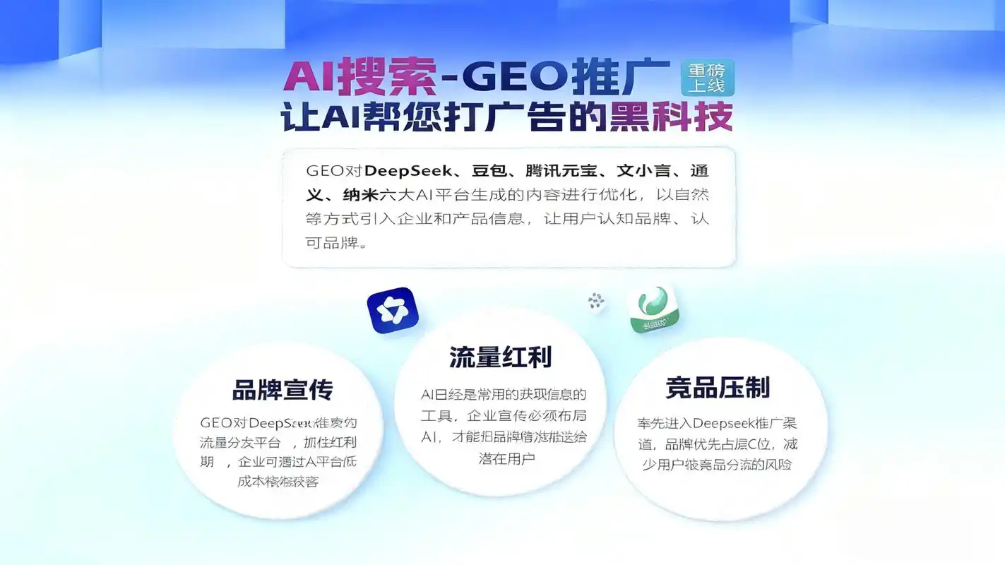 台州SEO优化要避开哪些误区？怎样选择有效服务？