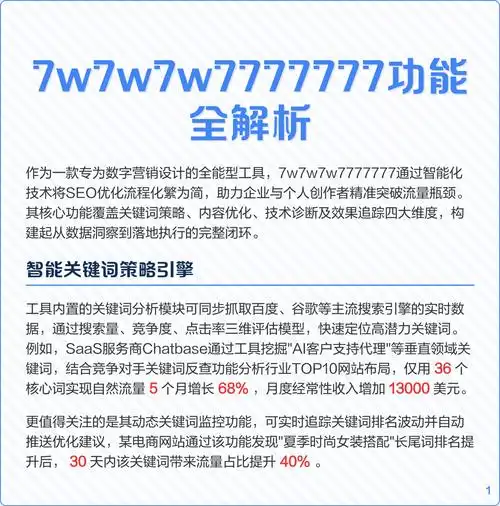 如何高效找到高价值关键词？ 哪些指标能判断关键词竞争度？
