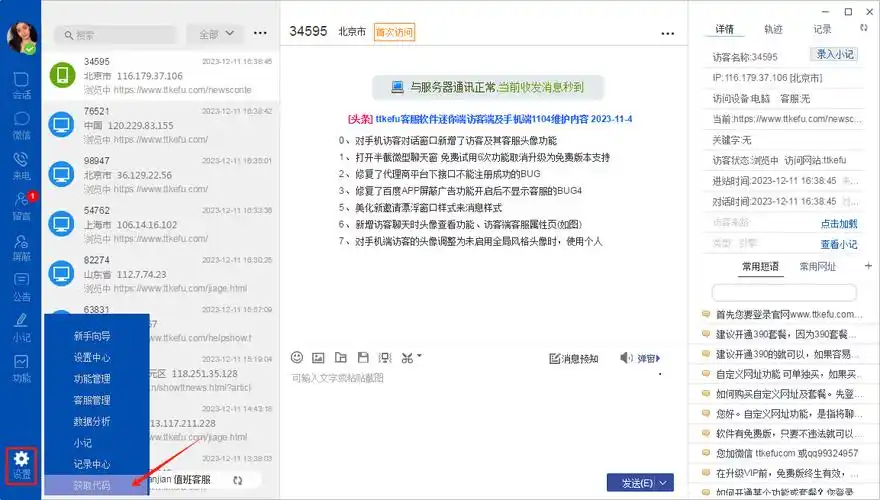 SEO注水是否导致网站降权？内容注水又该如何检测？