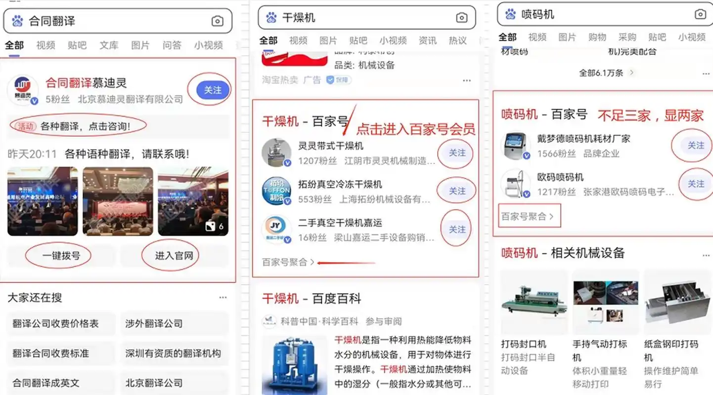 合肥SEO多少钱费用，主要受哪些因素影响？