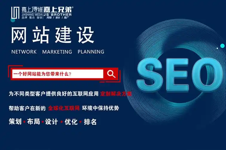 大连SEO推广价格优惠怎么找 不同服务商的报价差在哪