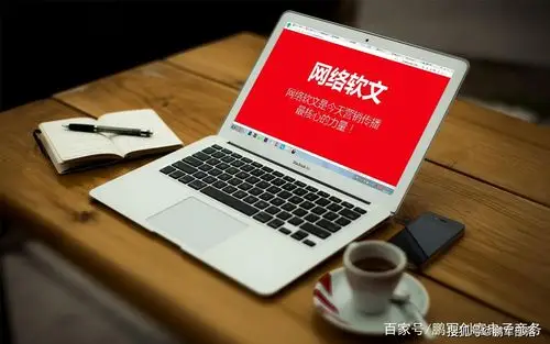 本溪SEO入门从何入手？需要掌握哪些核心要素？