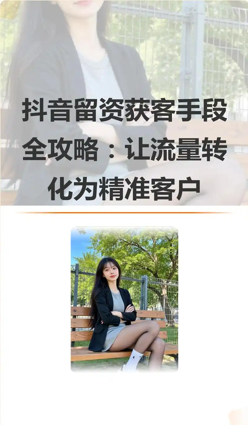 济宁抖音seo搜索排名怎么优化？ 本地商家如何获得精准流量？