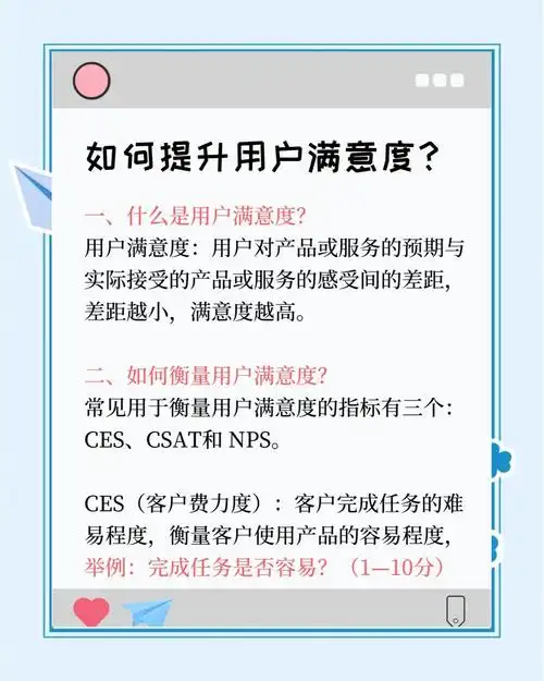 如何了解关键词优化报价？ 怎么筛选靠谱的SEO服务商？