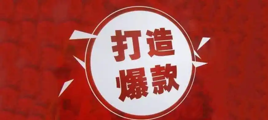 荆门网店SEO推广公司，如何让商品排名靠前？效果能持续多久？