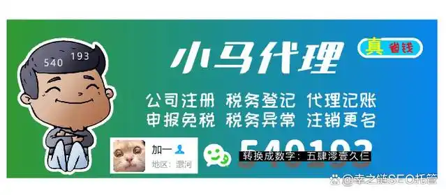 侯马SEO公司如何选择，本地服务与外地团队有何不同？