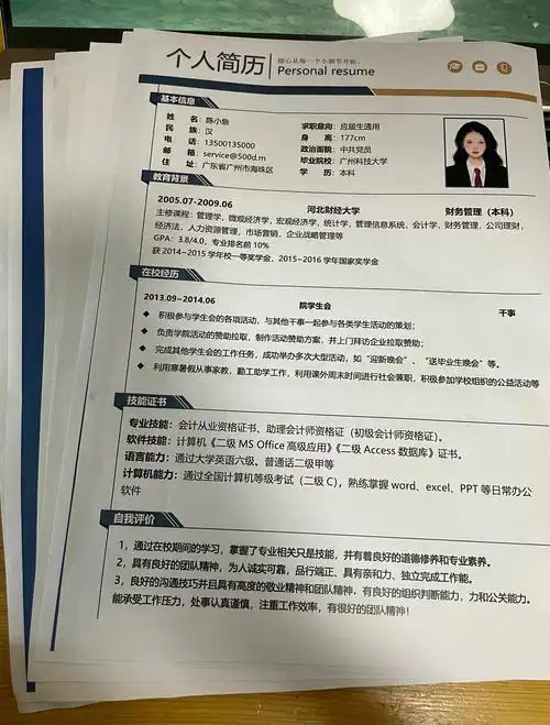 SEO助理简历怎么写好？ 如何突出你的实操能力？