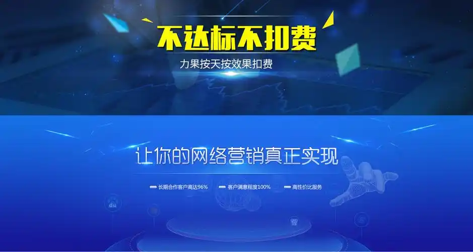 余姚SEO服务如何提升企业曝光？效果真的值得中小企业投入？