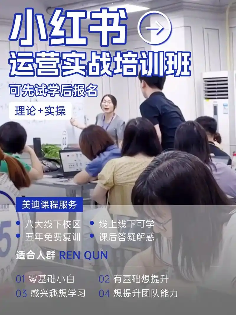 如何选择seo互联网营销培训 ？ 线上与线下学习效果有何不同？