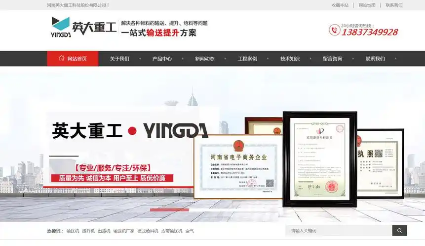 新乡知名seo地址在哪里，它提供的服务效果如何？