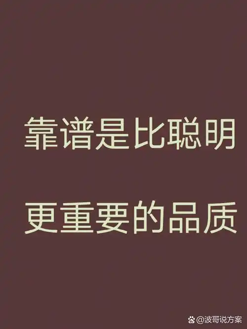 河北企业找SEO公司需要注意什么 如何判断他们是否靠谱