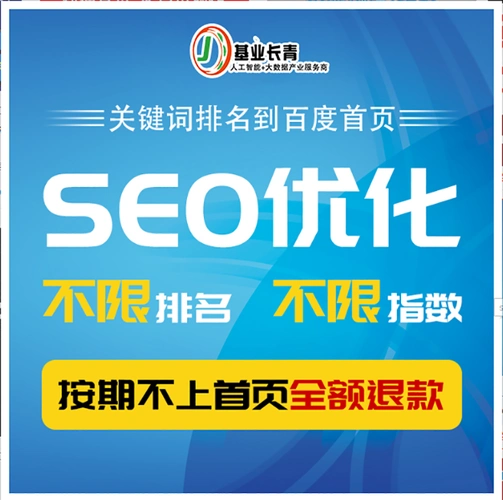 潍坊新站SEO排名如何快速提升？ 哪些本地因素影响更大？