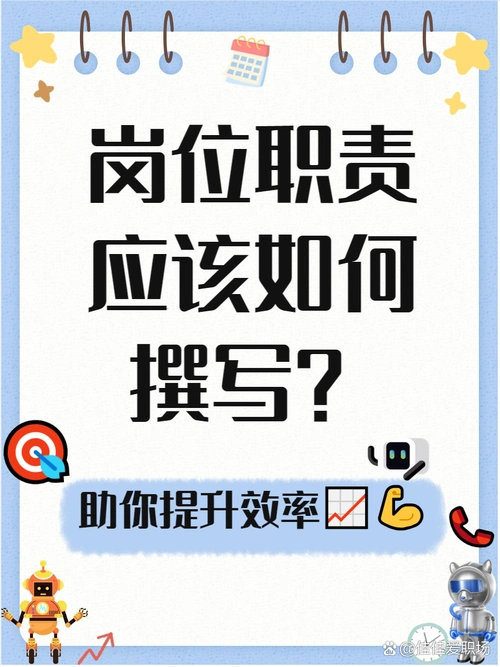 SEO专员岗位职责包含哪些方面，如何衡量该岗位的工作成效？