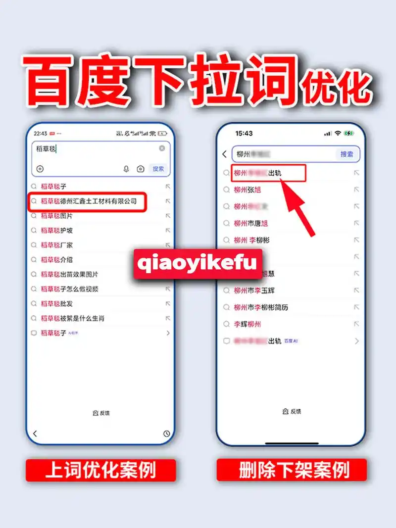 网站SEO优化如何12倍提升火星下拉流量？关键词排名怎样引爆搜索增长？