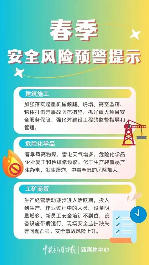 鸿乐科技刷搜索提示真的有效？是否需要警惕背后风险？