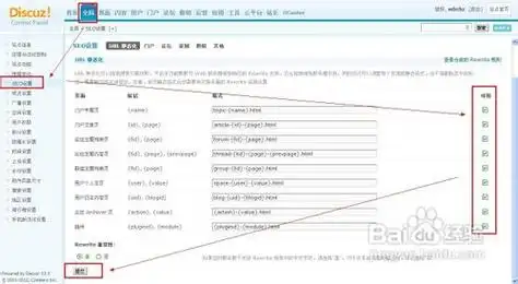 湖南企业SEO代理公司效果如何？选择标准是什么？