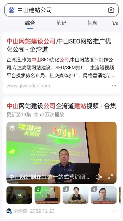 江北SEO排名优化变现如何快速见效？如何评估它的实际效果？