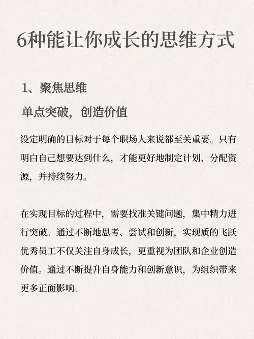 SEO专业技能培训能否带来流量爆发？零基础如何快速突破排名瓶颈？
