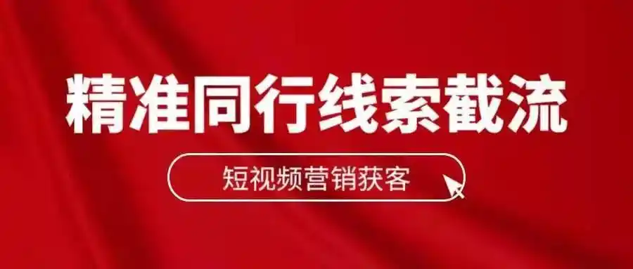 麒麟SEO后期服务价格受哪些因素影响？