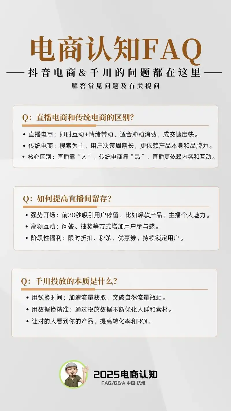 做SEO时，网络营销效果不好通常有哪些具体问题？