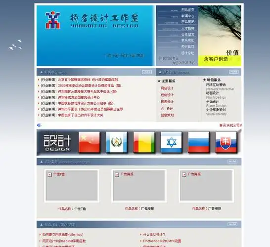 沈阳seo推广登陆效果可信吗？评价背后隐藏哪些机会？