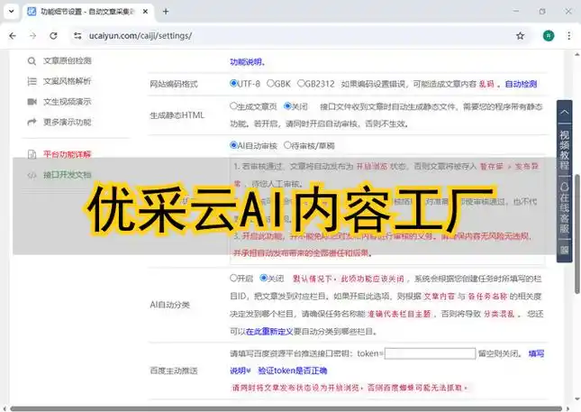 百度站长工具如何提升seo算法友好度？ 算法更新时工具如何辅助调整？