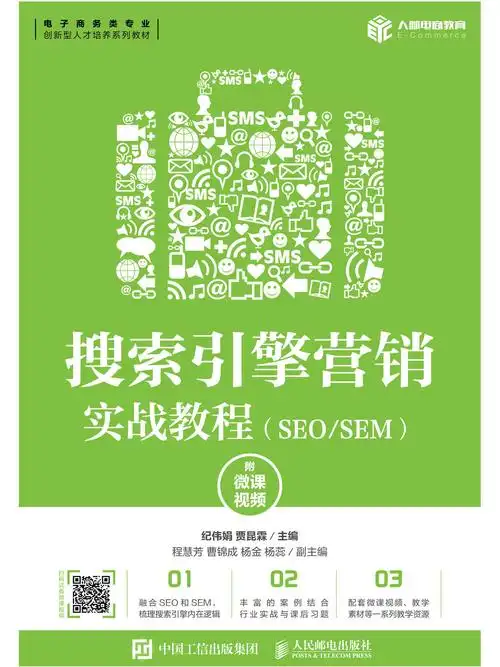seo实战技术教程从哪开始学起？ 怎么检验技术是否真的有效？