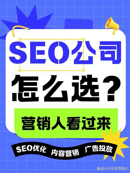 江苏SEO助手如何筛选？哪些功能决定效果？