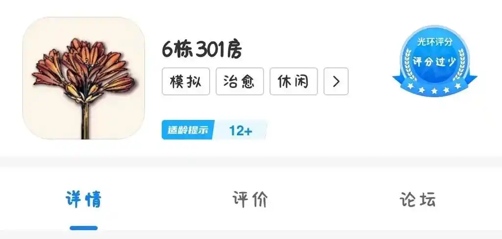 在新疆找SEO渠道商，怎么判断对方靠不靠谱？