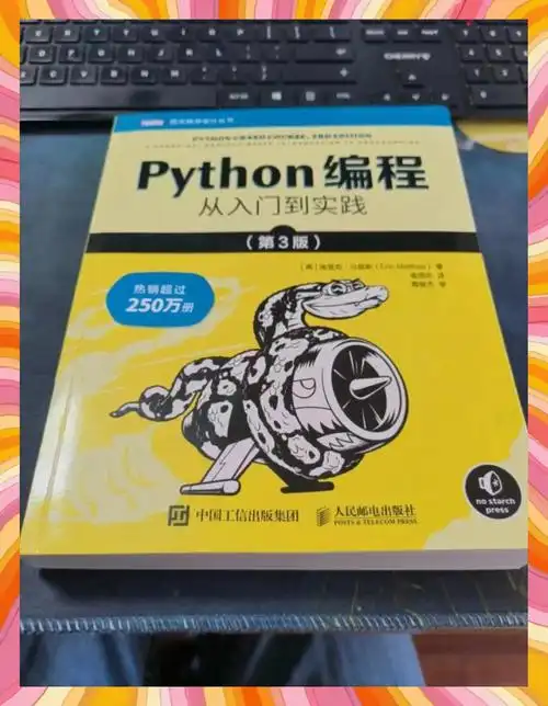 阿汤百度SEO实战：如何通过Python脚本+内容策略实现搜索排名从100名外到前10？