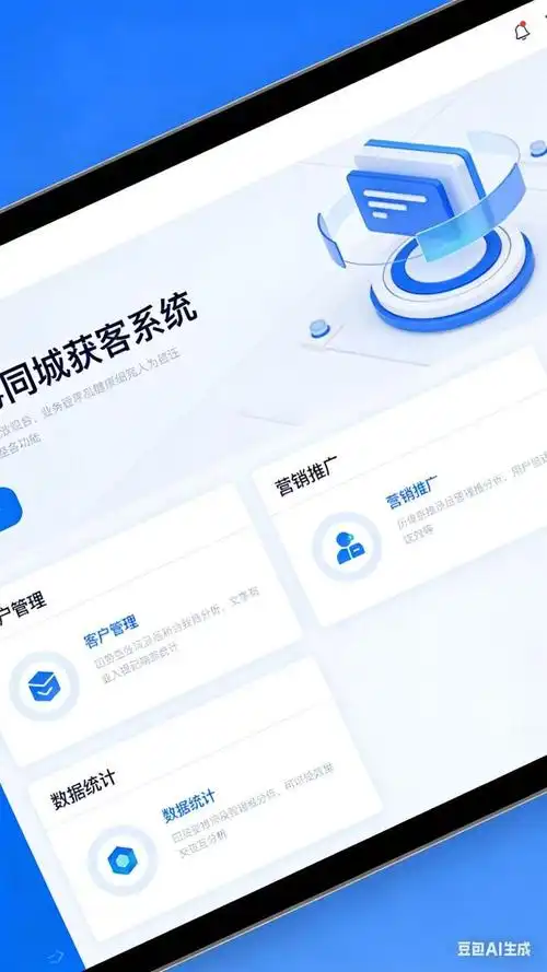 东莞企业如何借SEO引擎优化突破流量瓶颈？本地市场搜索排名是否决定获客效率？