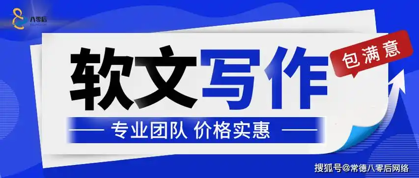 时尚SEO软文怎么写才有效？ 哪些坑可以提前避开？