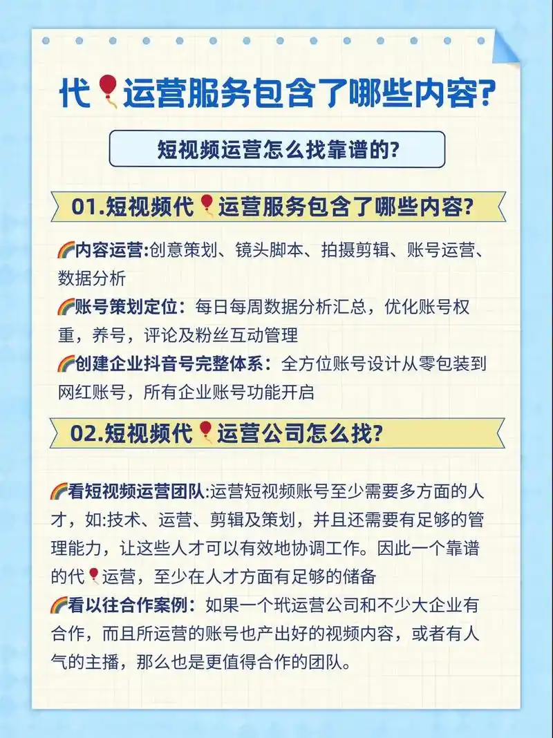 奉贤区抖音SEO优化服务，具体怎么收费？