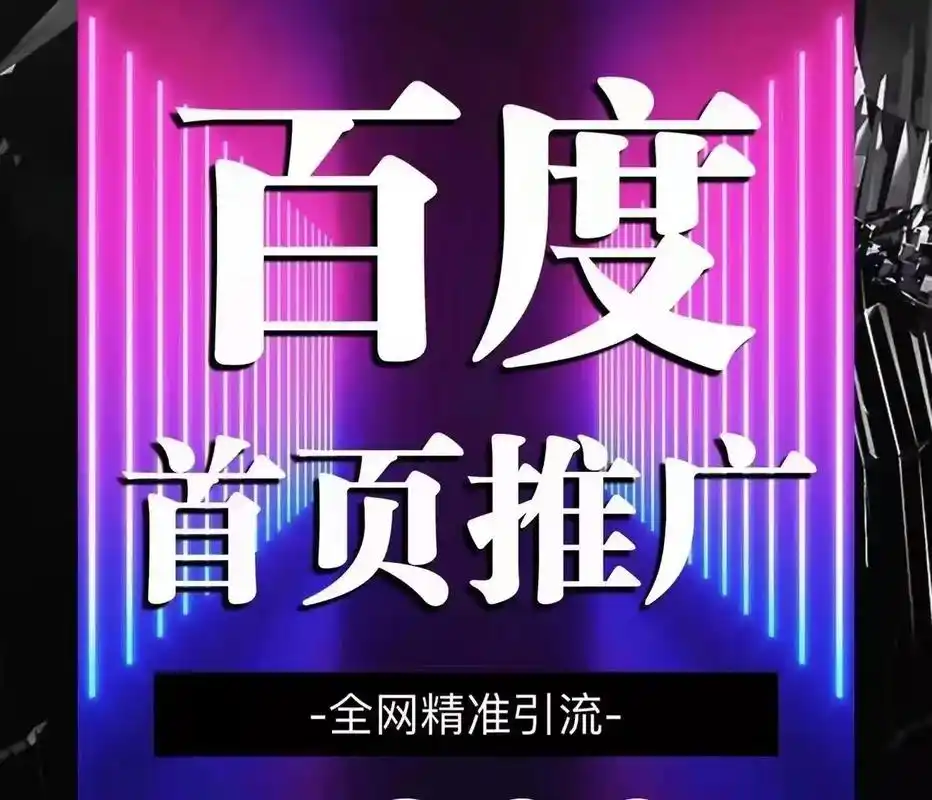 南山区百度SEO费用大概多少？ 找服务商怎么收费合理？