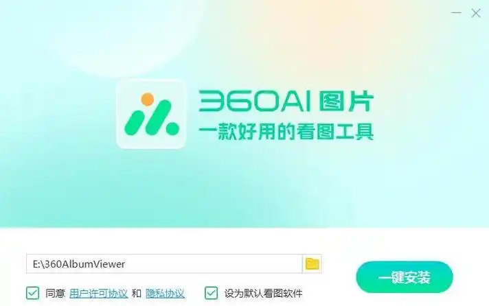 360怎么做SEO，与百度有何不同