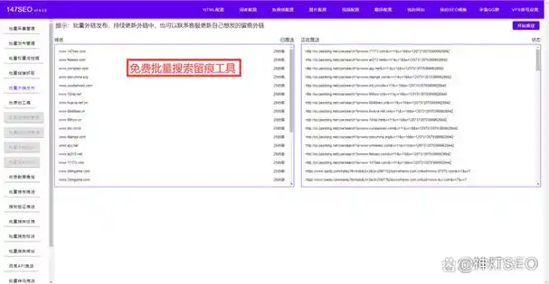 百度seo12月算法有哪些更新，如何针对性调整网站？